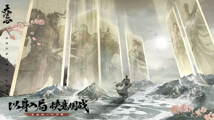 三国天下归心好玩吗,三国天下归心游戏玩法详细介绍