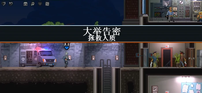 破门而入行动小队战术散弹枪解析,破门而入行动小队武器选择与实战技巧