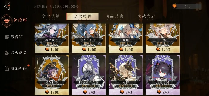 辉烬零氪玩法全解析辉烬平民玩家进阶指南