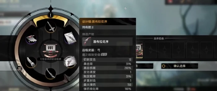 二重螺旋海伯利亚漫行志有什么用,二重螺旋海伯利亚漫行志功能与用途详解