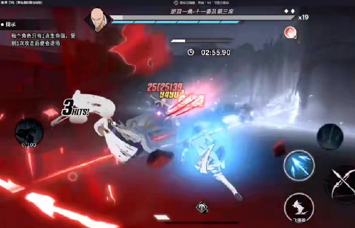 境界刀鸣瞬影无伤怎么完成,境界刀鸣瞬影无伤全流程详解