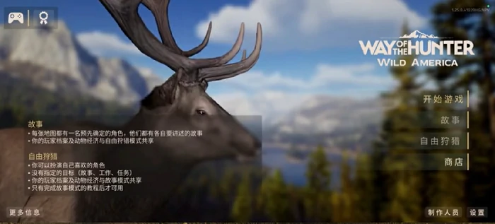 猎人之路画质设置怎么调,猎人之路最佳画质优化建议