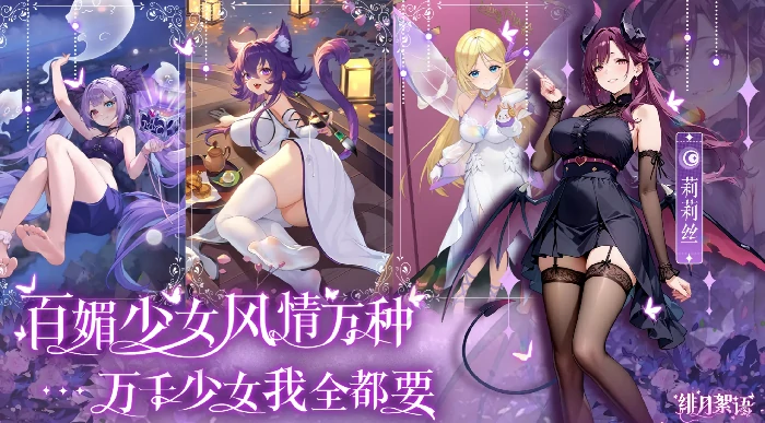 绯月絮语玩法介绍,绯月絮语游戏体验与核心玩法解析