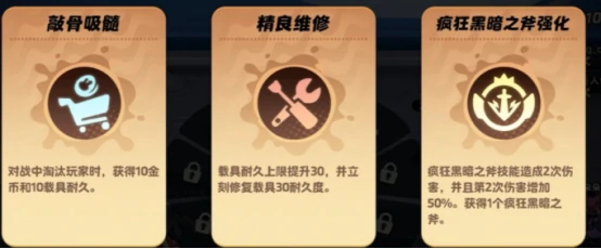 月相计划资源获取全攻略,月相计划高效刷资源途径详解