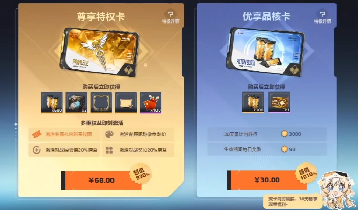 卡拉彼丘手游红皮保底多少钱,卡拉彼丘手游红皮抽卡价格全解析