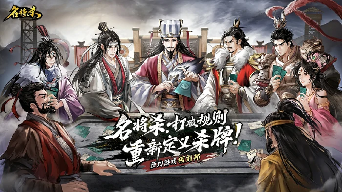 名将杀苏秦技能解析,名将杀苏秦角色技能详细介绍