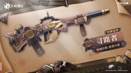 卡拉彼丘手游沙猫玩法全解析,卡拉彼丘手游沙猫怎么玩技巧分享