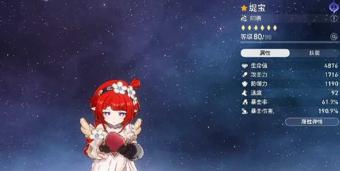 崩坏星穹铁道3.7版本复刻角色前瞻,崩坏星穹铁道3.7复刻角色抽取推荐指南,星穹铁道