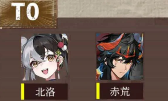 辉烬职业培养指南,辉烬角色强度排行推荐