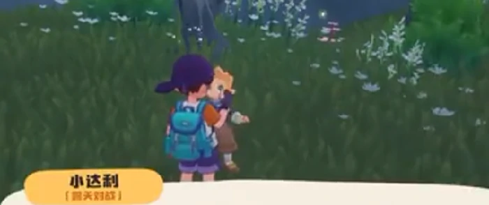 洛克王国世界小达利捕捉攻略,洛克王国世界小达利怎么抓