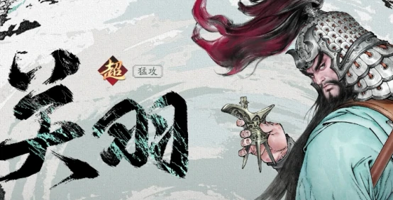 三国望神州特色玩法揭秘,三国望神州核心系统全解析