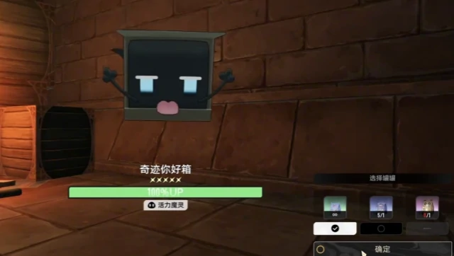 二重螺旋你好箱魔灵玩法揭秘,二重螺旋你好箱魔灵全面介绍