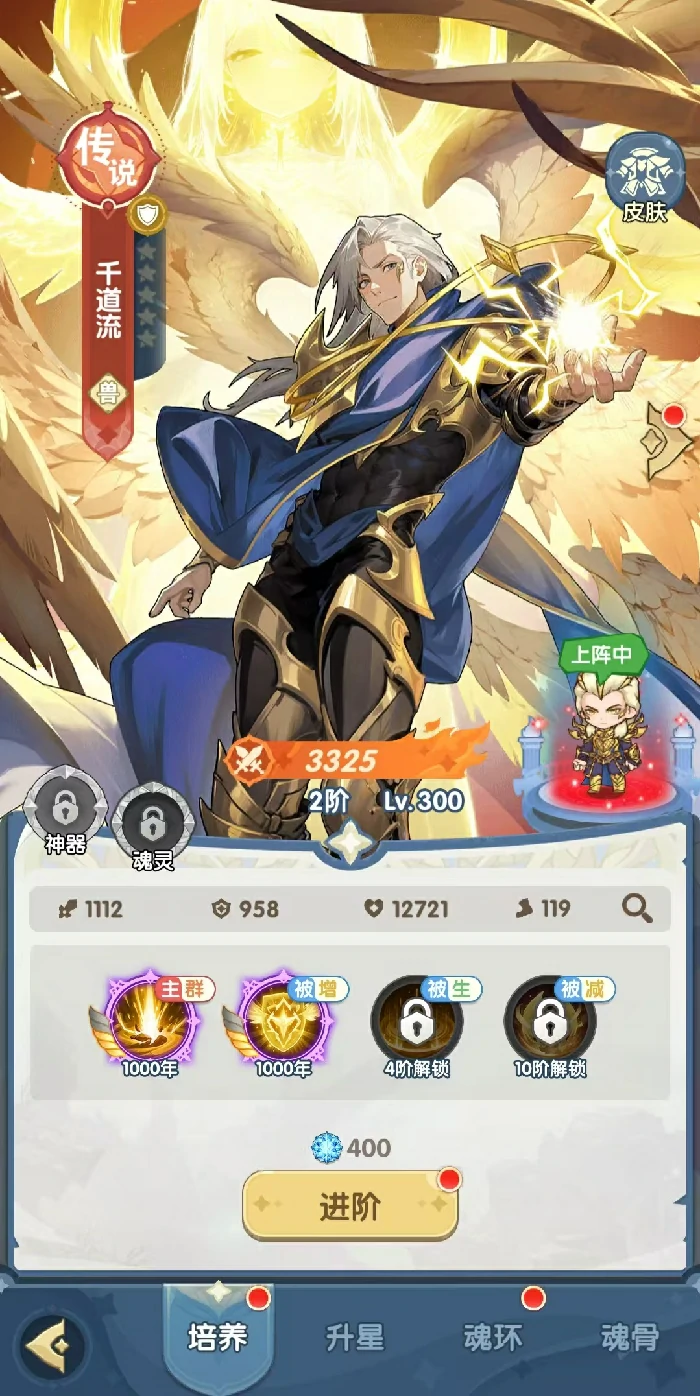 口袋斗罗大陆魂灵有什么用,口袋斗罗大陆魂灵功能详细介绍