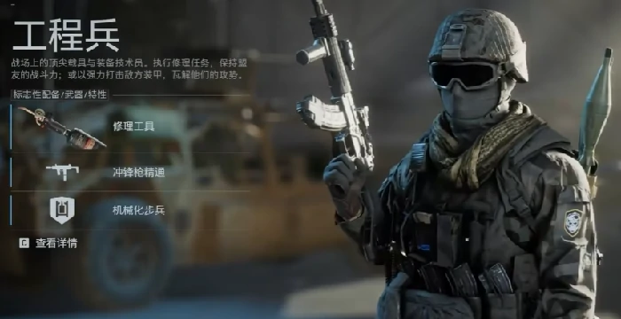 战地6兵种技能全解析,战地6主动技能详细介绍