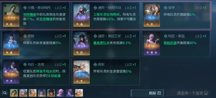 镭明闪击模组养成全攻略,镭明闪击模组强化技巧与进阶指南