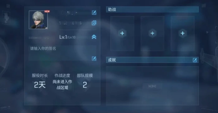 镭明闪击成就怎么解锁,镭明闪击成就达成技巧与方法分享