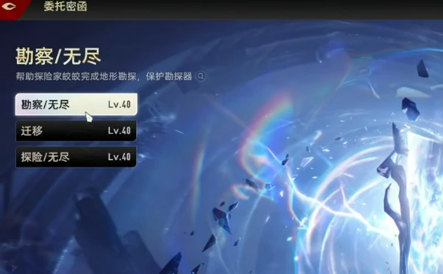 二重螺旋新手成长攻略,二重螺旋快速上手与进阶技巧