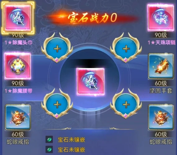 创世封神新手怎么玩,创世封神话新手开局全攻略