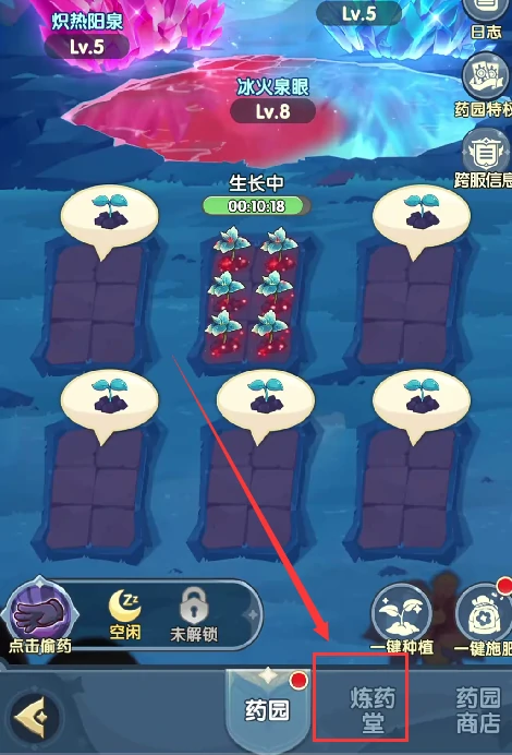 口袋斗罗大陆药材精华获取途径全解析,口袋斗罗大陆高效收集药材精华方法指南