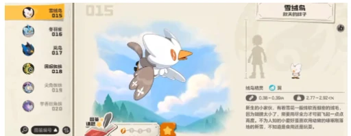 洛克王国世界温馨值提升全攻略,洛克王国世界如何快速增加温馨值