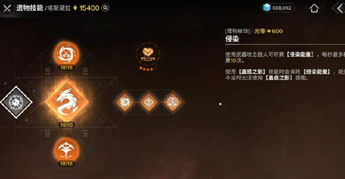 命运群星龙女玩法全解析命运群星埃斯黛拉操作技巧与实战指南