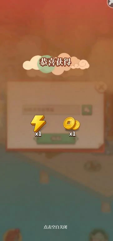 梦幻消除战礼包码怎么用,梦幻消除战礼包码使用方法详解