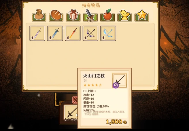 火山的女儿祭祀塔之门位置,火山的女儿祭祀塔通关路线详解