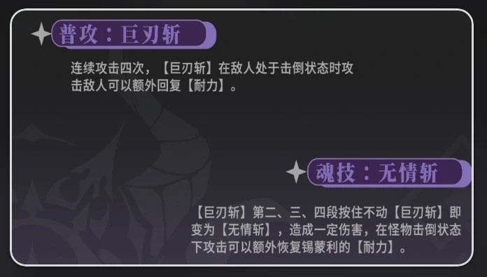 辉烬军团先锋锡蒙利厉害吗,辉烬军团先锋锡蒙强度全面解析