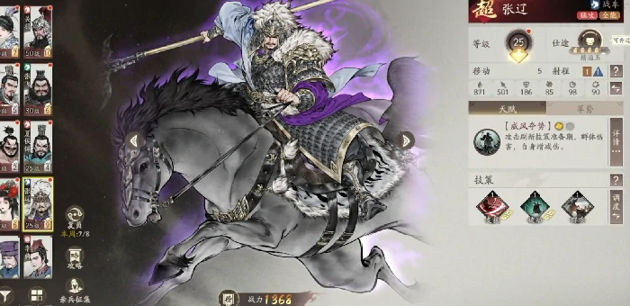 三国望神州英雄盘点,三国望神州新手角色推荐