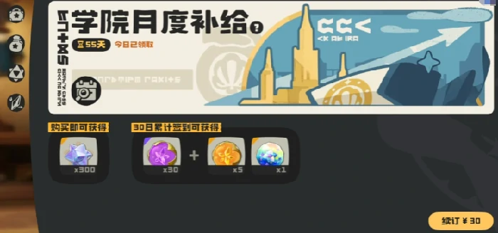 洛克王国世界月卡价格揭秘,洛克王国世界氪金技巧全解析