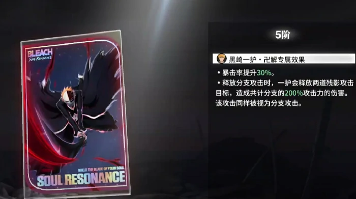 境界刀鸣抽卡机制调整了吗境界刀鸣卡池更新内容一览