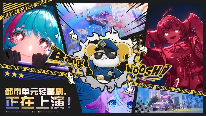 异环是哪家公司开发的,异环由哪个工作室打造