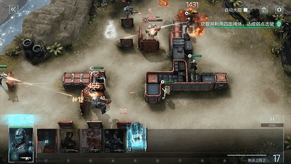 镭明闪击上线时间预测,镭明闪击什么时候公测