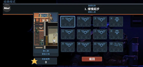 破门而入行动小队Steam名称是什么,破门而入行动小队英文名及游戏详情解析