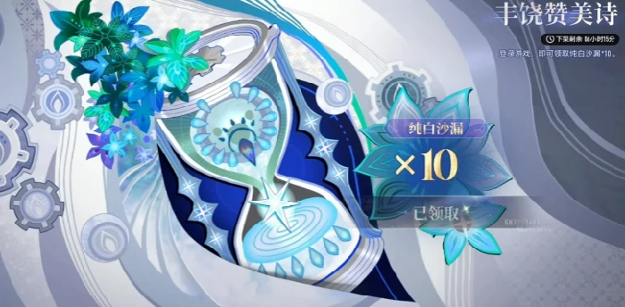 二重螺旋启程礼包码大全,二重螺旋启程新手福利领取攻略