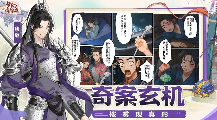 梦幻消除战重新开始方法,梦幻消除战重置进度技巧分享