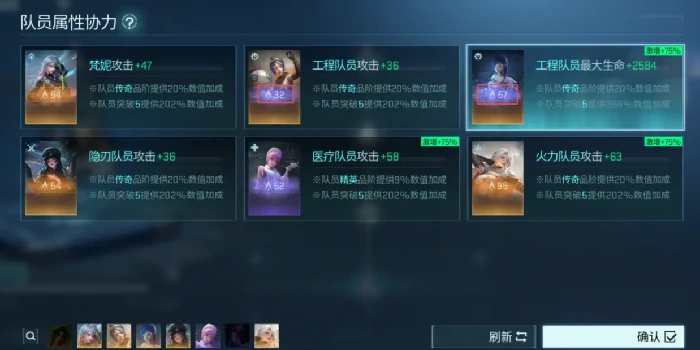 镭明闪击模组养成全攻略,镭明闪击模组强化技巧与进阶指南