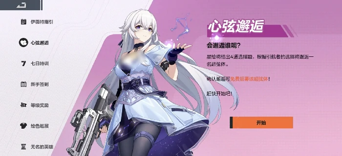 卡拉彼丘手游测评攻略,卡拉彼丘手游值得玩吗