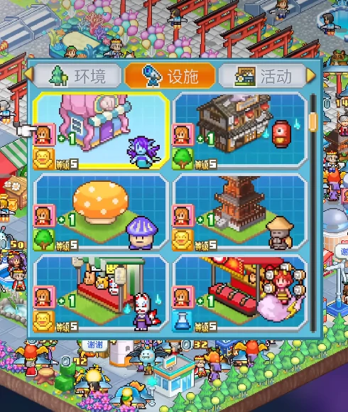 探险异星飞行队草原怎么布置,探险异星飞行队布局攻略