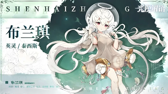 光隙解语绮莉怎么样,光隙解语绮莉角色强度与玩法解析