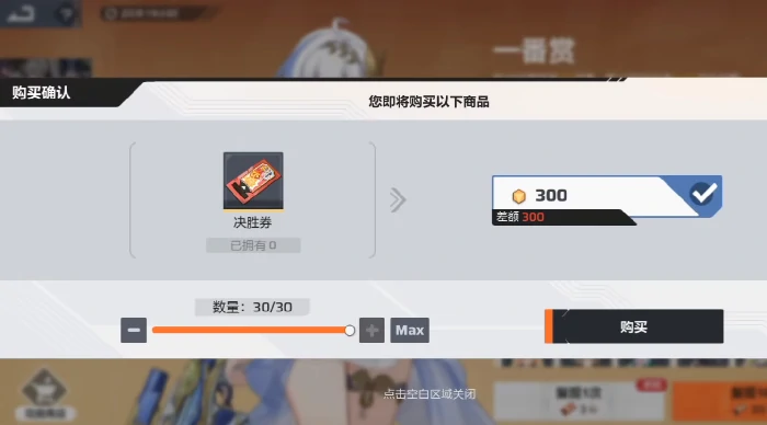 卡拉彼丘手游红皮保底多少钱,卡拉彼丘手游红皮抽卡价格全解析