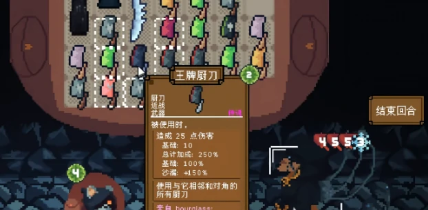 背包英雄手机版怎么玩,背包英雄新手教程全解析