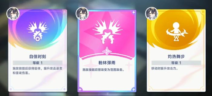 星塔旅人看板娘是谁,星塔旅人看板娘角色介绍与背景揭秘