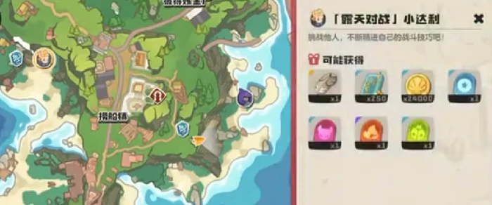 洛克王国世界小达利捕捉攻略,洛克王国世界小达利怎么抓