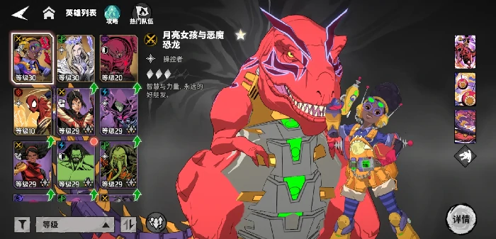 漫威秘法狂潮神器怎么选,漫威秘法狂潮最佳神器搭配攻略