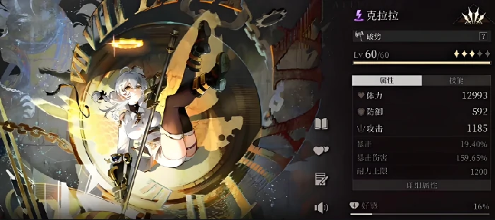 辉烬赤荒配装推荐,辉烬赤荒最强装备搭配攻略