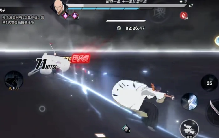 境界刀鸣瞬影无伤怎么完成,境界刀鸣瞬影无伤全流程详解