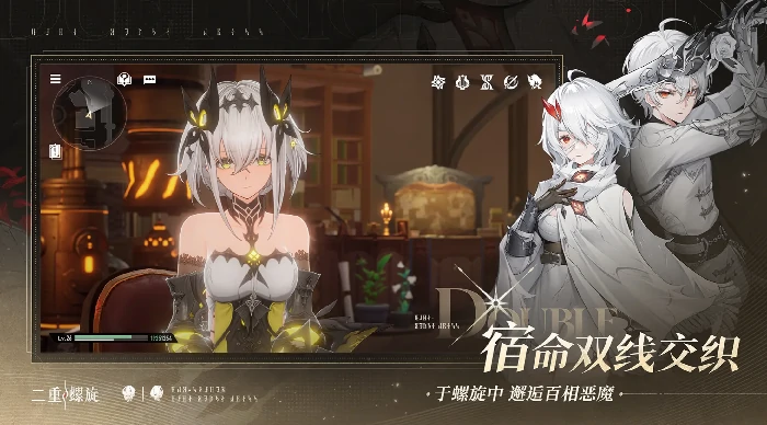 二重螺旋全自动雷队搭配攻略,二重螺旋全自动雷队阵容推荐