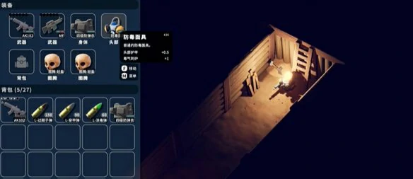 逃离鸭科夫小隔间钥匙用途揭秘,逃离鸭科夫小隔间钥匙获取方法详解