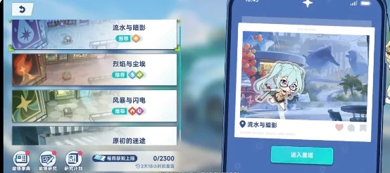 星塔旅人爬塔玩法全解析,星塔旅人高效通关技巧指南